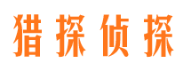 兴城市婚姻出轨调查